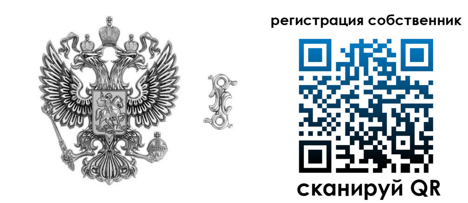 прописка для школы в Павловском Посаде